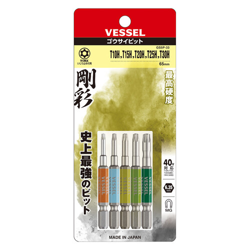 VESSEL GS5P ASSORTED TORX "GOSAI" BIT 5-PC SET